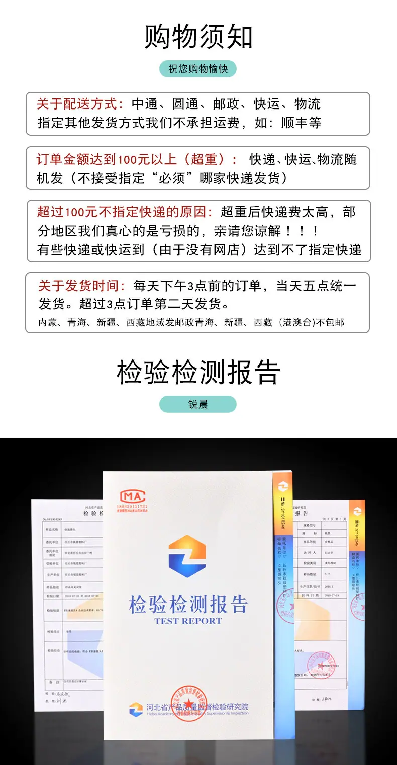 详情页_12
