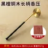 Herramientas de limpieza de altar budista Cepillo para polvo budista Plumero para barrer polvo Suministros de limpieza para incensarios Pala para incienso Prensa para incienso Barrido Pincel suave para Guanyin