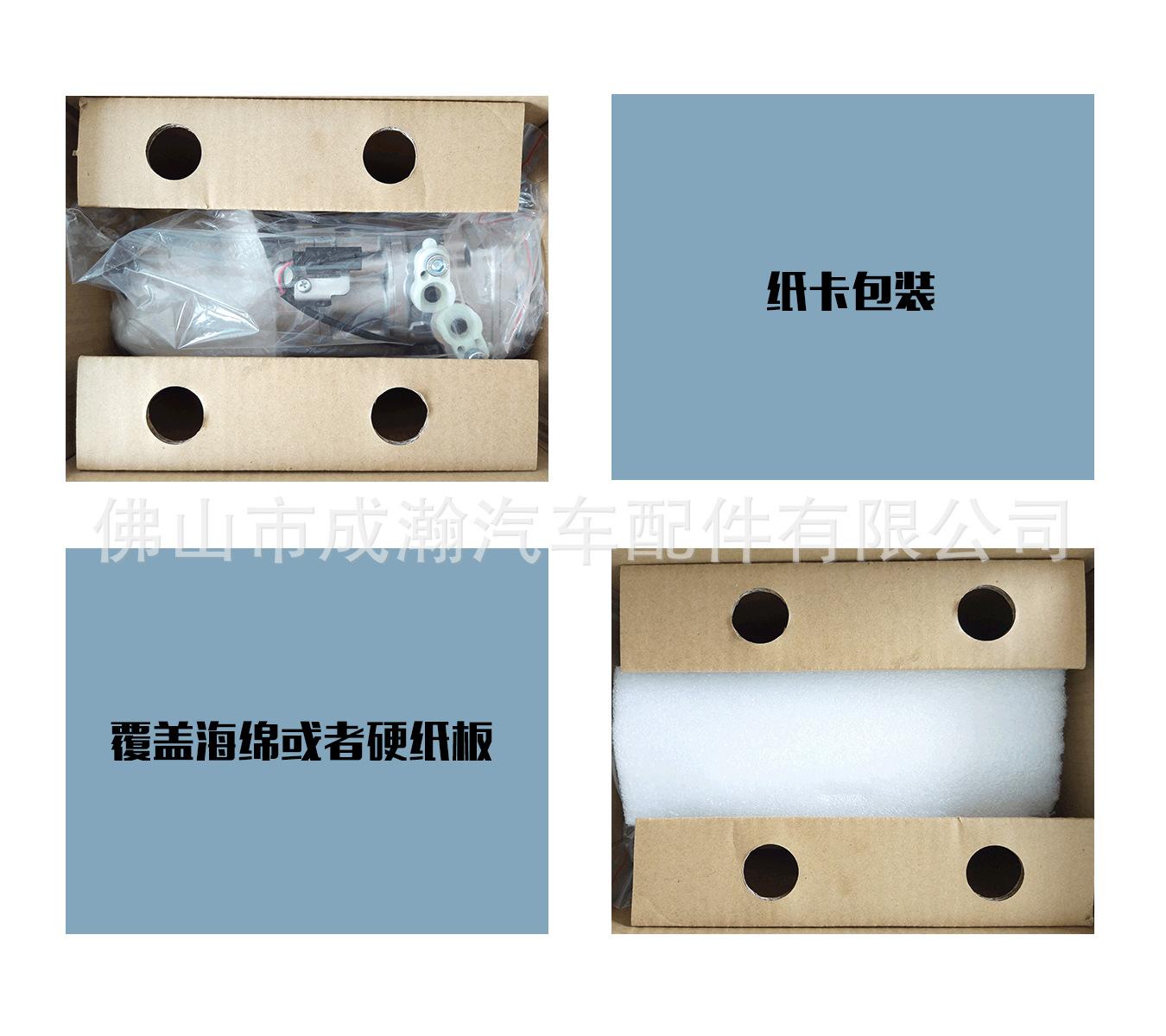 压缩机打包1.jpg