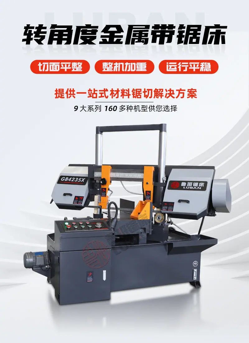 GB4235X详情页_3.jpg