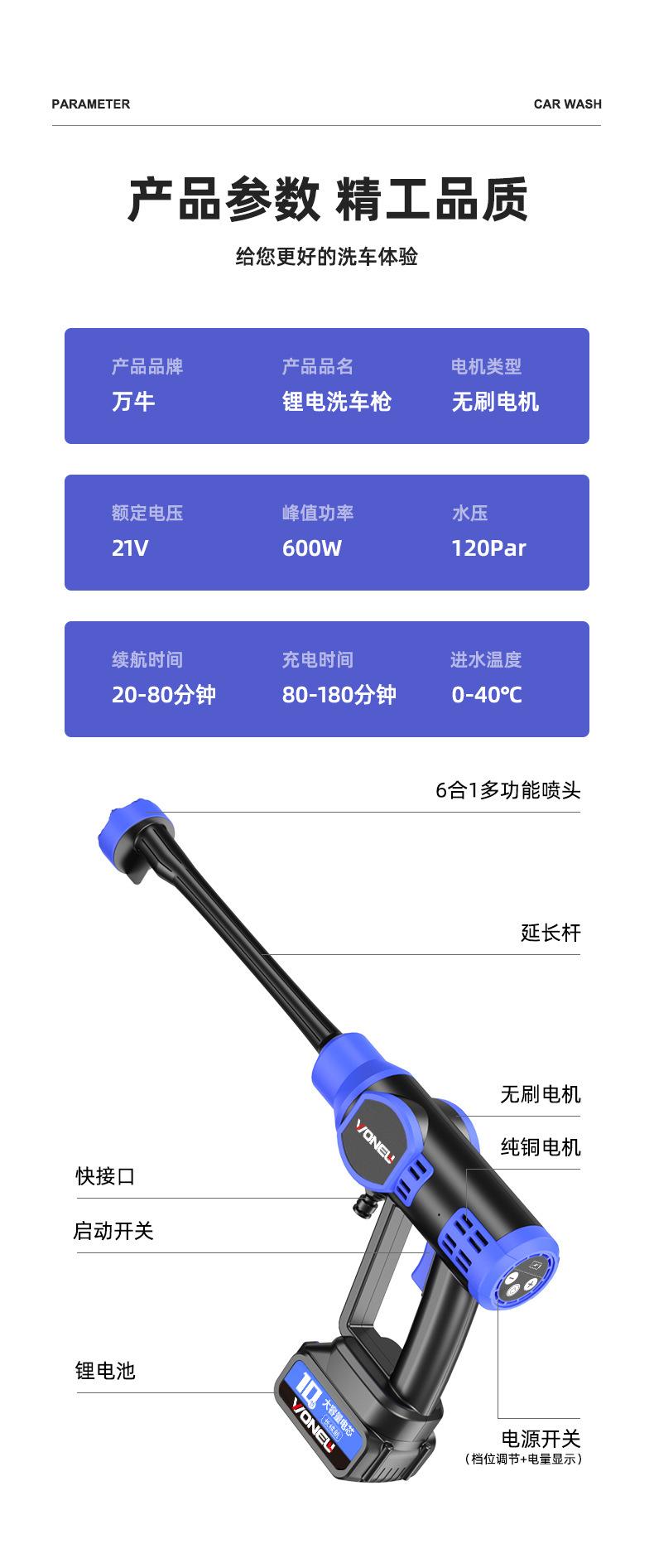 详情页_15.jpg