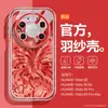 Adecuado para teléfono Huawei Mate80, Estilo Ins Coreano, Mt70 Pro, Año Nuevo 60, Marca de Moda 50P, Soporte Giratorio