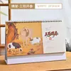 Calendário de Mesa Elevado 2027 Personalizado Novo Calendário de Mesa com Suporte em Papel Pérola Hot Stamping Publicidade Ano do Carneiro Calendário de Mesa Presente Atacado
