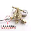 Conector de Salida de Válvula Reductora de Presión de Acero Inoxidable 304 Rosca Exterior M16X1.5 Válvula Reductora de Presión con Conector de Salida de Válvula Reductora 316