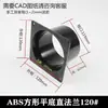 Base com Flange Coifa Adaptador de Saída de Ar para Banheiro Ventilador de Exaustão Quadrado para Redondo Tubo de Exaustão 160 100 Ventilação