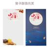 Novo cartão de agradecimento de alta qualidade bronzeado do Festival do Meio Outono personalizado cartão de agradecimento criativo cartão de bênção de estilo chinês