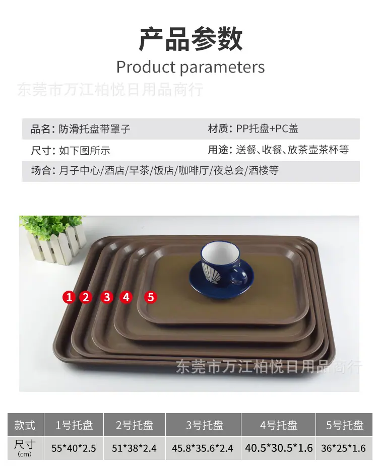 惠尔信托盘+盖_11.jpg