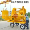 Mezcladora Vertical de 700L África Mezcladora de Concreto Multifuncional Mezcladora de Concreto Diésel Totalmente Automática