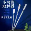 Muestreador de acero inoxidable 304 para maíz trigo arroz grano sonda alimentaria arroz fertilizante gránulos polvo muestreo
