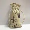 Bolsa de Lino Imitación de Gama Alta Bolsa de Lino con Cordón Bolsa para Alimentos Bolsa para Joyería 10*12cm Bolsa Pequeña de Lino Bolsa de Lino Retro