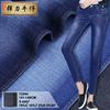 12+12 bambú horizontal TR denim de alta elasticidad sarga 9 oz denim elástico Fábrica de mezclilla t2494