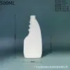Fornecedor do Fabricante Frasco Borrifador de 500ml para Remoção de Manchas de Óleo, Frasco Borrifador, Frasco Plástico Universal de Embalagem Plástica HDPE