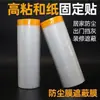 Película de Enmascarar a Base de Papel y a Prueba de Polvo para Pintura y Decoración de Automóviles, Película de Plástico Cubriente Impermeable, Película Desechable Autoadhesiva para Protección de Muebles