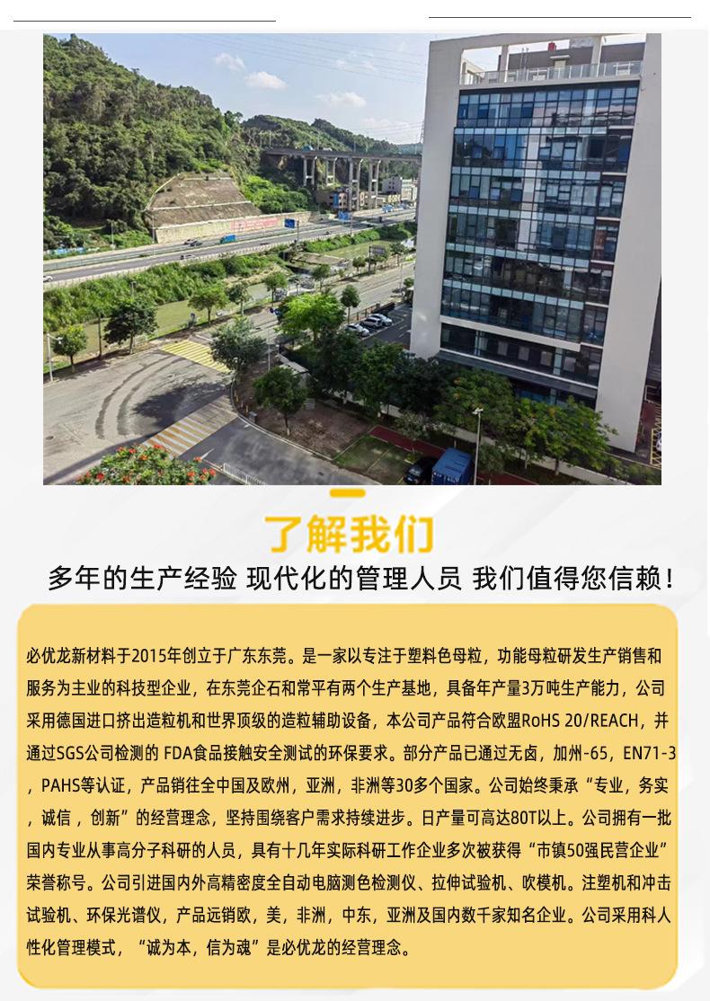 详情_08.jpg