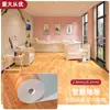 Piso de Cuero Área Grande Completamente Pavimentado Hogareño Engrosado Resistente al Desgaste Impermeable Plástico PVC Piso Renovación Piso de Plástico Pegamento para Piso de Plástico