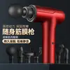 Pistola de Masaje Muscular Multifuncional Relajación Muscular Masajeador de Oficina Portátil Vibratorio Masajeador de Columna Cervical Gimnasio Doble Cabezal