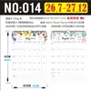 Calendario Planner Cuenta Regresiva Transfronteriza 2026-2027 En Stock Versión en Inglés Calendario de Pared de Festivos Multipaís Comercio Exterior