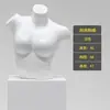 Adereços para Modelo de Lingerie, Manequim Feminino de Meio Corpo, Sutiã Push-Up, Roupa Íntima Masculina, Modelo de Peito, Suporte de Exibição para Loja de Roupas, Corpo Inteiro