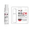 Seijing Spray Externo Masculino 5ml 15ml 30ml Toalhetes Molhados Spray Produtos Sexuais Adultos