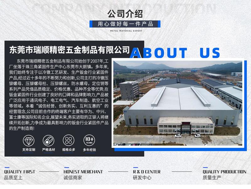 详情页_13.jpg