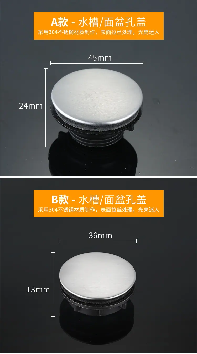 8110下水配件