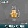 Cobre espesado reductor de doble rosca exterior a rosca 6 minutos 1 pulgada a 4 minutos a 1/2/3 dientes exteriores accesorios de unión reductora para tubería de agua