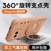 Funda de teléfono con soporte tipo armadura de hielo adecuada para Vivo Iqooz11Turbo Iqoo Z10Turbo Cubierta protectora anticaídas