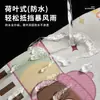 Funda Impermeable para Lavadora de Tambor, Protección Solar, Cubierta de Tela a Prueba de Polvo, 10kg, Panasonic, Little Swan, Haiermei, Cubierta Totalmente Automática