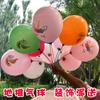 Pequeños regalos para actividades de promoción apertura de tienda engrosada promoción de inscripción escolar de jardín de infantes juguete para niños globo de dibujos animados