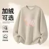 Sudadera de Algodón Pesado para Parejas, Corte Holgado, Cuello Redondo, Sin Capucha, Pulóver, Versátil, Cálida, Prenda Superior Estampada para Otoño e Invierno