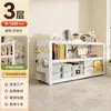 Estante de Almacenamiento para el Hogar Estante de Almacenamiento Multicapa Estante de Pie Estantería para Libros Infantiles Estantería de Acero Estante de Almacenamiento Integrado Montado en la Pared