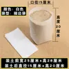 Bolsas para plántulas de tela no tejida bolsas para plantar en el jardín bolsas para árboles tazas para plántulas engrosadas macetas de vivero bolsas de nutrientes bandejas para plántulas bolsas para plantas de belleza