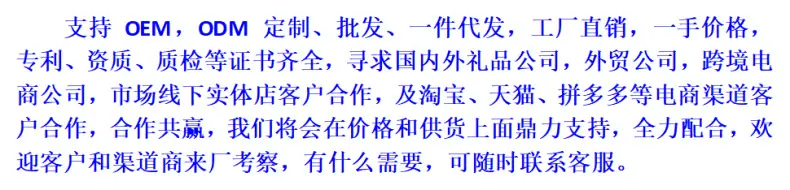 定做.jpg