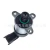 0928400743 Es Adecuado para Válvula Reguladora de Presión de Combustible Bosch Unidad Dosificadora Válvula Dosificadora Válvula de Control
