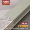 Tira de Borde para Piso de Madera de Aleación de Aluminio Umbral Tira Decorativa de Borde con Veta de Madera Forma L de Ángulo Recto Tira de Cierre en Forma de 7