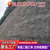 Rede de Proteção Ativa e Passiva de Taludes, Rede Flexível Ativa de Proteção de Taludes e Anti-Queda de Rochas, Fabricante de Rede de Proteção de Taludes de Sichuan, Em Estoque