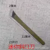 Faca de Solado Faca de Solado Faca/Pá para Solado Lâmina de Faca para Corte de Sapato Mestre em Reparo de Sapatos Fazendo Corte de Sapato Faca para Couro Faca para Reparo de Sapato
