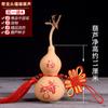 Colgante de Calabaza de Tamaño Natural Hu Xian Tallado Pirografía Adornos Hogar Sala de Estar Dormitorio Festivo Enviar a Personas para Mudarse a Nuevo Hogar