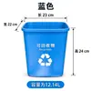 Cubo de basura doméstico sin tapa, Clasificación comercial, Gran capacidad, Papelera de saneamiento para baño y exterior, Impresión a cinco colores
