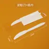 Cuchillo, tenedor y cuchara desechables biodegradables empaquetados individualmente juego de cubiertos de tres piezas grado alimenticio cubertería para comida occidental protección del medio ambiente se puede personalizar