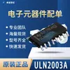 ULN2003ADR ULN2003 ULN2003D SOIC16 SMD Circuito Integrado Driver de Transistor Darlington