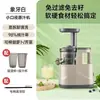 Extractor de Jugos para Uso Doméstico, Máquina Separadora de Jugos, Totalmente Automático, Multifuncional para Frutas y Verduras Sin Cortar, Calibre Grande Comercial Metabo