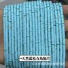 Pedra natural Dongling 2*4mm contas espaçadoras de ângulo reto pó de ametista wafer DIY acessórios para joias artesanais contas espaçadoras atacado