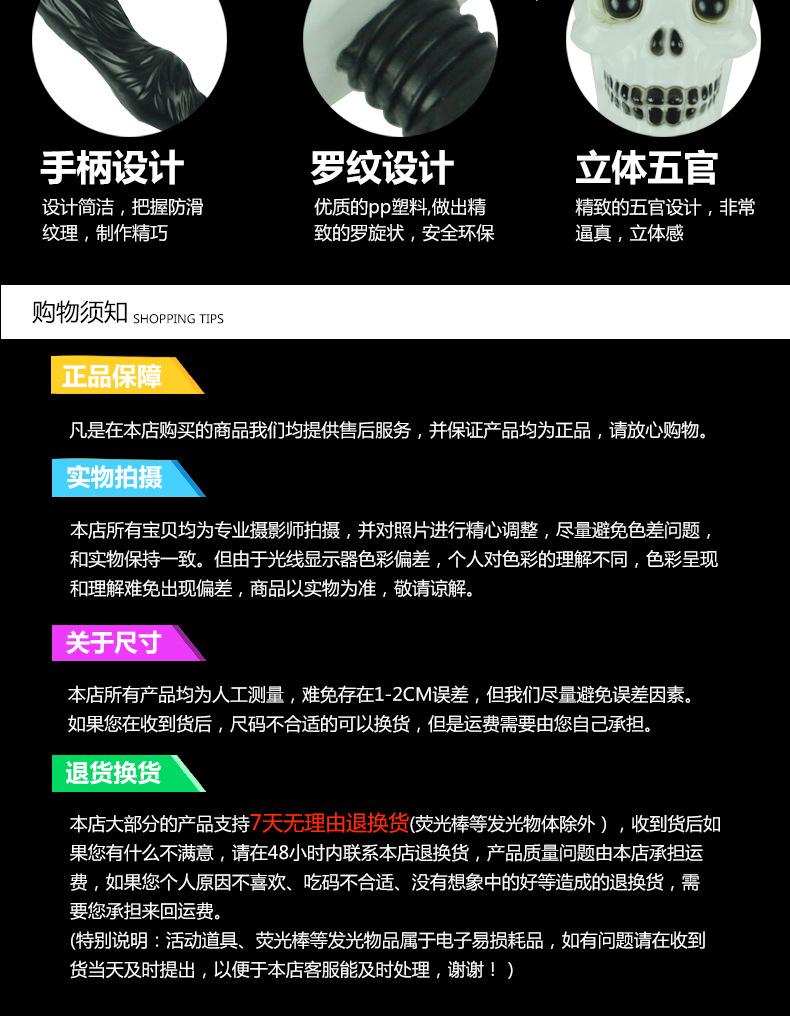 黑手柄武器详情页（1）_08