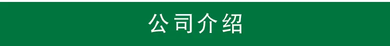 详情页1_16