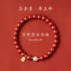 Recomendado pelo Diretor da Fábrica: Pulseira Feminina de Cinábrio, Pulseira Comemorativa do Zodíaco com Pérolas, Pulseira Feminina com Pingente em Formato de Coração para o Festival da Primavera