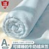 Lençol de Cama de Veludo Leite de Inverno Peça Única Forrado com Lã Cobertor de Cama Espesso Fleece de Coral Flanela Protetor de Colchão para Dormitório Estudantil