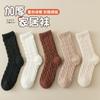 Meias de Dormir Ultra Macias para Mulheres da Acheng, Forradas com Fleece para Outono e Inverno, Espessas, Quentes, na Altura da Panturrilha, Meias para Gestantes, Meias de Pelúcia Largas