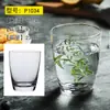 Taza de agua de vidrio resistente al calor Taza de leche taza redonda para té de burbujas taza creativa para beber cerveza taza de jugo juego de tazas de vidrio
