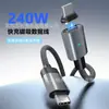 Cable de Datos Magnético PD240W Fábrica Carga Rápida TipoC Adecuado para Teléfonos Computadoras Apple Huawei Magnético